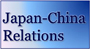 japanchina banner