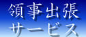 zairyu