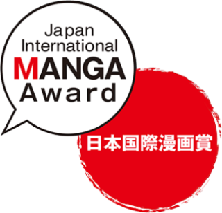 International Manga Award